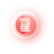 邮件营销